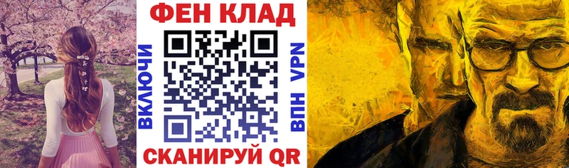 Amphetamine 98%  shop состав  Благовещенск 