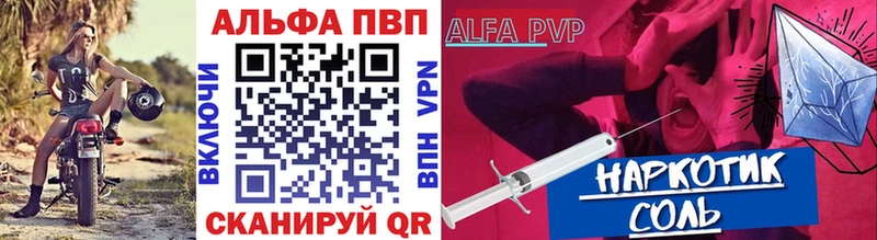 A PVP СК КРИС  Благовещенск 