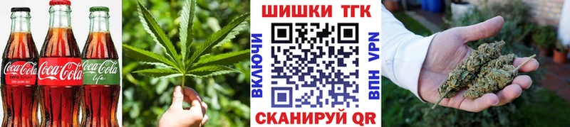 Печенье с ТГК конопля  купить наркотик  mega tor  Благовещенск 