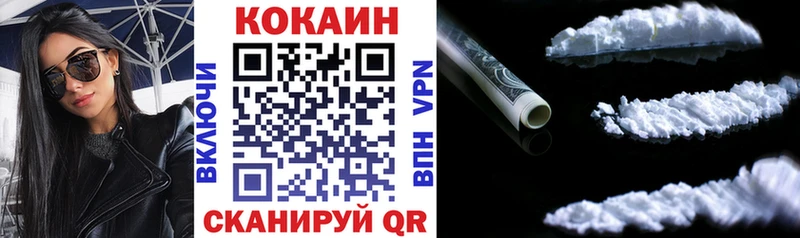 КОКАИН 98% Благовещенск