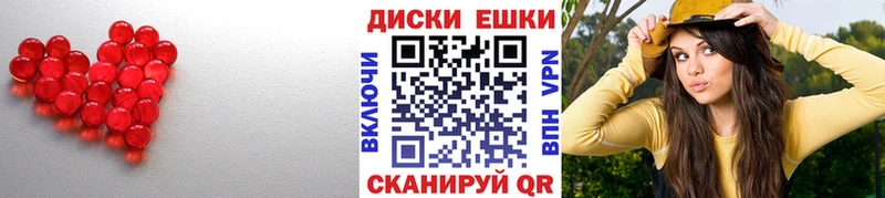закладка  Благовещенск  Ecstasy TESLA 