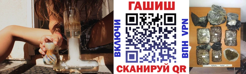ГАШИШ ice o lator  Благовещенск 