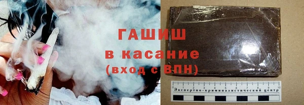 кристаллы Абаза