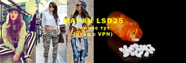 марки lsd Алексеевка