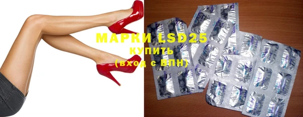 марки lsd Алексеевка