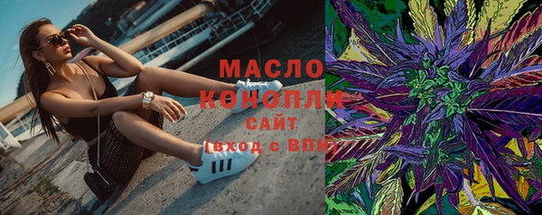 MESCALINE Абдулино