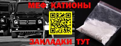 соль ск Канаш