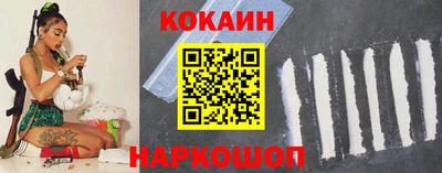 кокаин колумбия Кандалакша