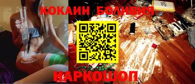 кокаин колумбия Кандалакша
