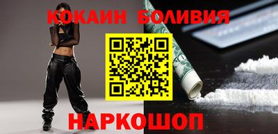 кокаин колумбия Кандалакша
