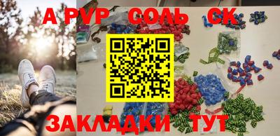 мескалин Камышлов