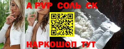 мескалин Камышлов