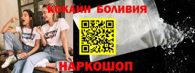 мескалин Камышлов