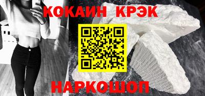 кокаин колумбия Кандалакша