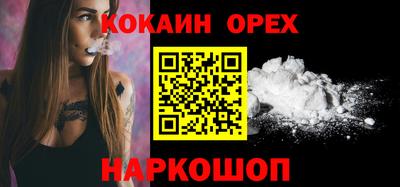 мескалин Камышлов