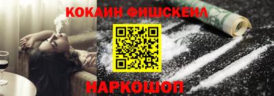 соль ск Канаш