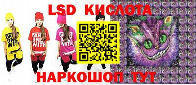 соль ск Канаш