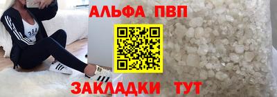 соль ск Канаш