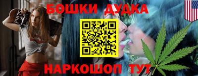 мескалин Камышлов