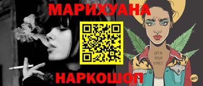 мескалин Камышлов