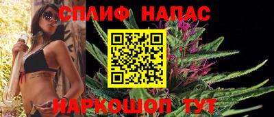 соль ск Канаш