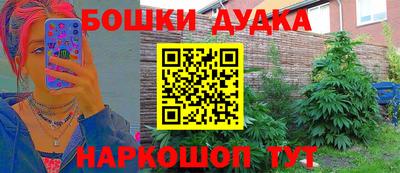мескалин Камышлов