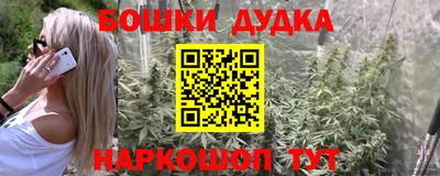 мескалин Камышлов