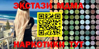 кокаин колумбия Кандалакша