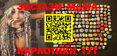 мескалин Камышлов