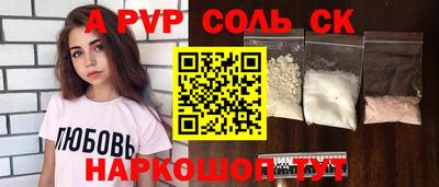 мескалин Камышлов