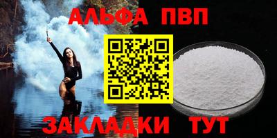 мескалин Камышлов