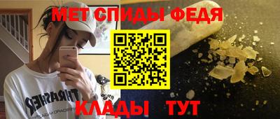 мескалин Камышлов