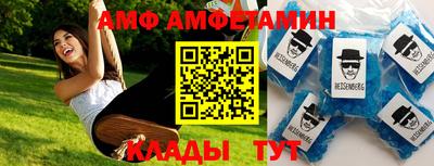 мефедрон Обнинск