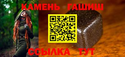 мескалин Камышлов