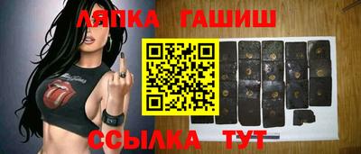 мескалин Камышлов