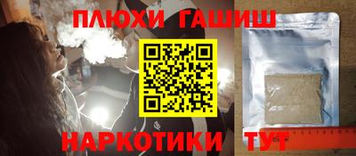 соль ск Канаш