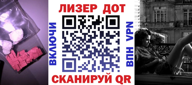 дарк нет Telegram  что такое   Благовещенск  LSD-25 экстази кислота 