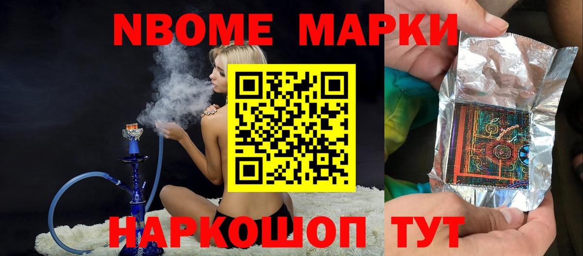 ЛСД экстази ecstasy  Вход с VPN  Благовещенск 