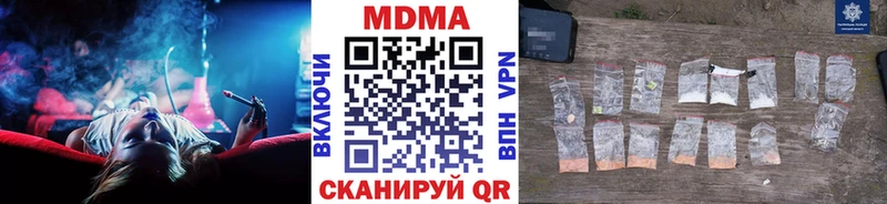МДМА crystal Благовещенск