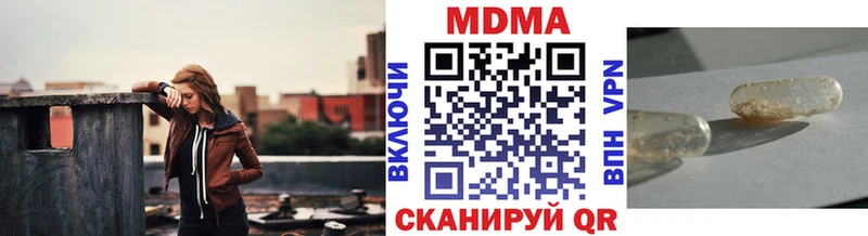 MDMA crystal  Благовещенск 