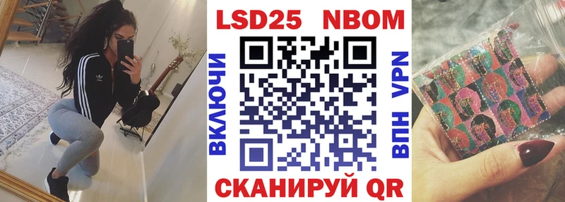 Наркотические марки 1500мкг  хочу наркоту  Благовещенск 