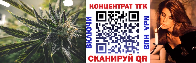 Дистиллят ТГК Wax Благовещенск