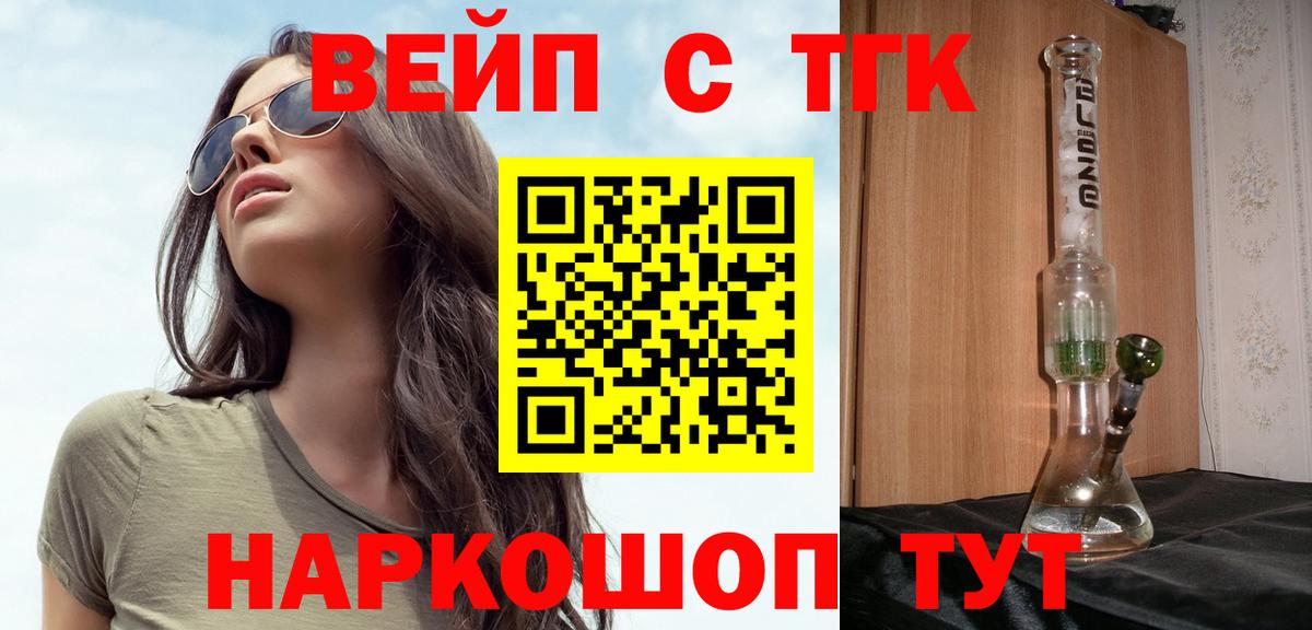 Благовещенск  КОКАИН  МЕТАМФЕТАМИН  НБОМе  Гашиш  Марихуана  МЕФ кристаллы  Вход с VPN  Конопля  Кокаин 