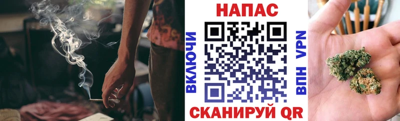наркошоп Благовещенск Марихуана SATIVA & INDICA