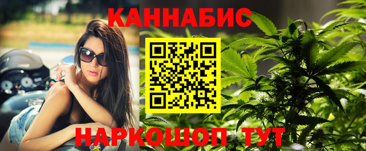 МАРИХУАНА Amnesia  Вход с VPN  Благовещенск  Бошки марихуана MAZAR 